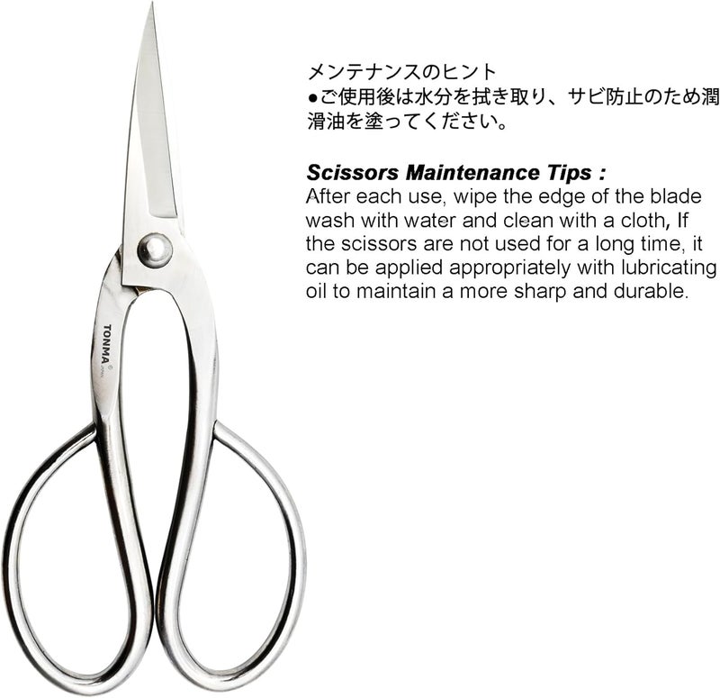 TONMA JP TONMA Ashinaga Bonsai Scissors [Made in Japan] 8 inch Soild Stainless Steel Hasami Pruning Shears Ultra Sharp & Rust-proof, Japanese Bonsai Garden Tools - Image 5